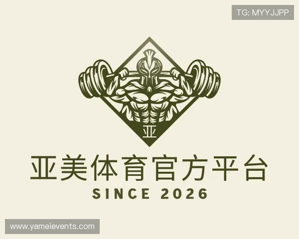 关于亚美体育官方平台